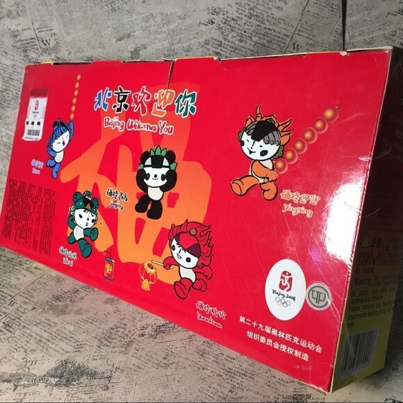 2008 Beijing Olympic Mascot Fuwa Plush Keychains - Picture 3 of 7